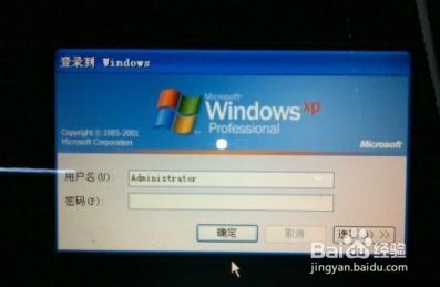 工作电脑怎么设置开机密码?