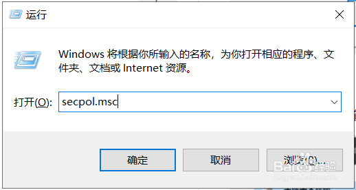 Windows如何设置密码长度最小值