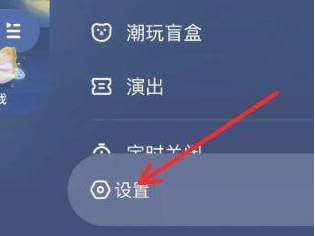 酷狗音乐播放时卡顿怎么办