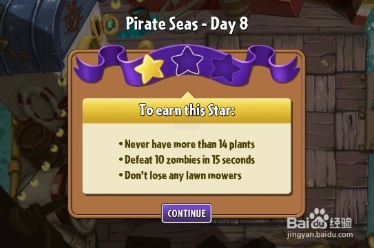 植物大战僵尸2（海盗港湾）第八关2星过关攻略