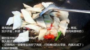 教你怎么做杏鲍菇炒肉片