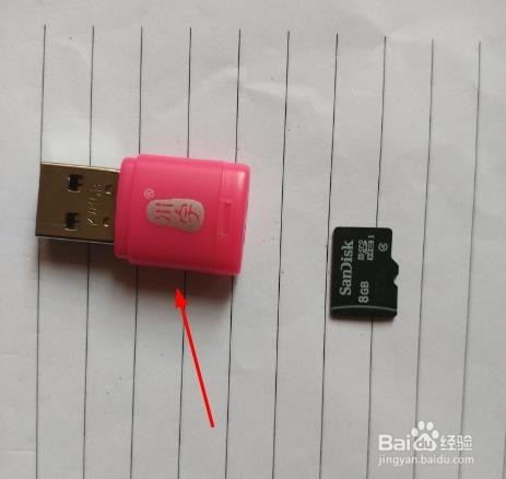 tf卡怎么连接电脑