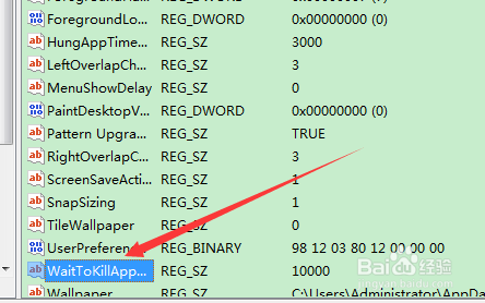 如何让Win7系统更加快速顺畅