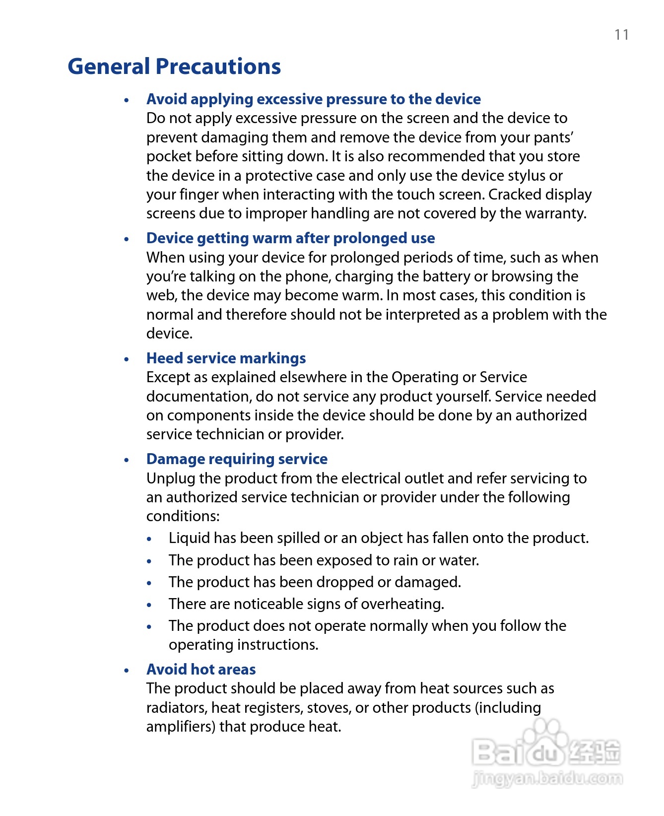 HTC P6500手机说明书:[2]