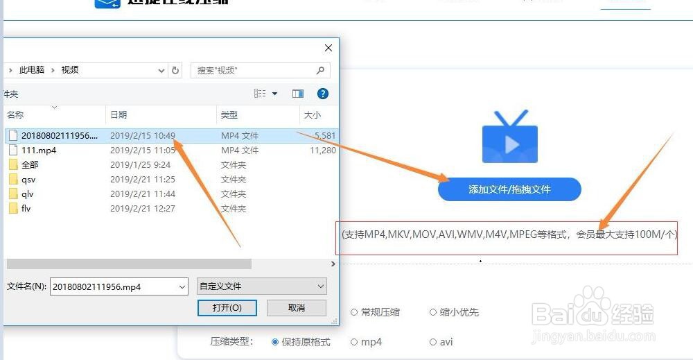 mp4文件太大怎么变小？一分钟教你俩招方法
