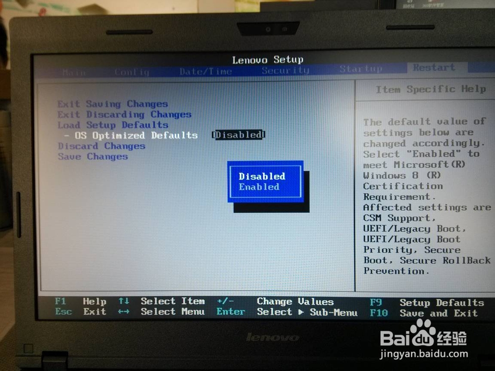 window8系统改装window7图文详细教程