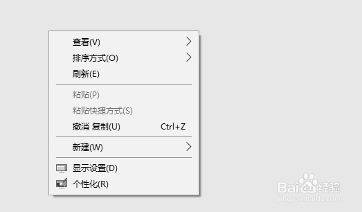 win10更改指针大小