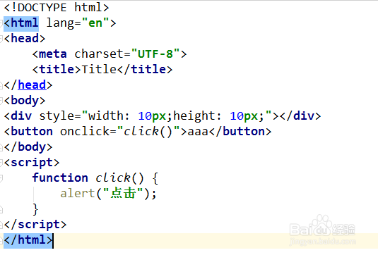 html+css+javascript基础
