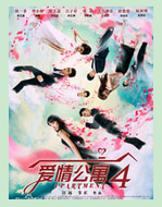 假期必看的最新电视剧