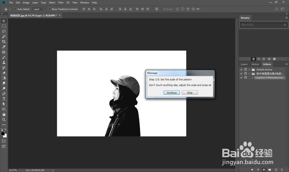 杂志噪点颗粒复古风格海报效果
