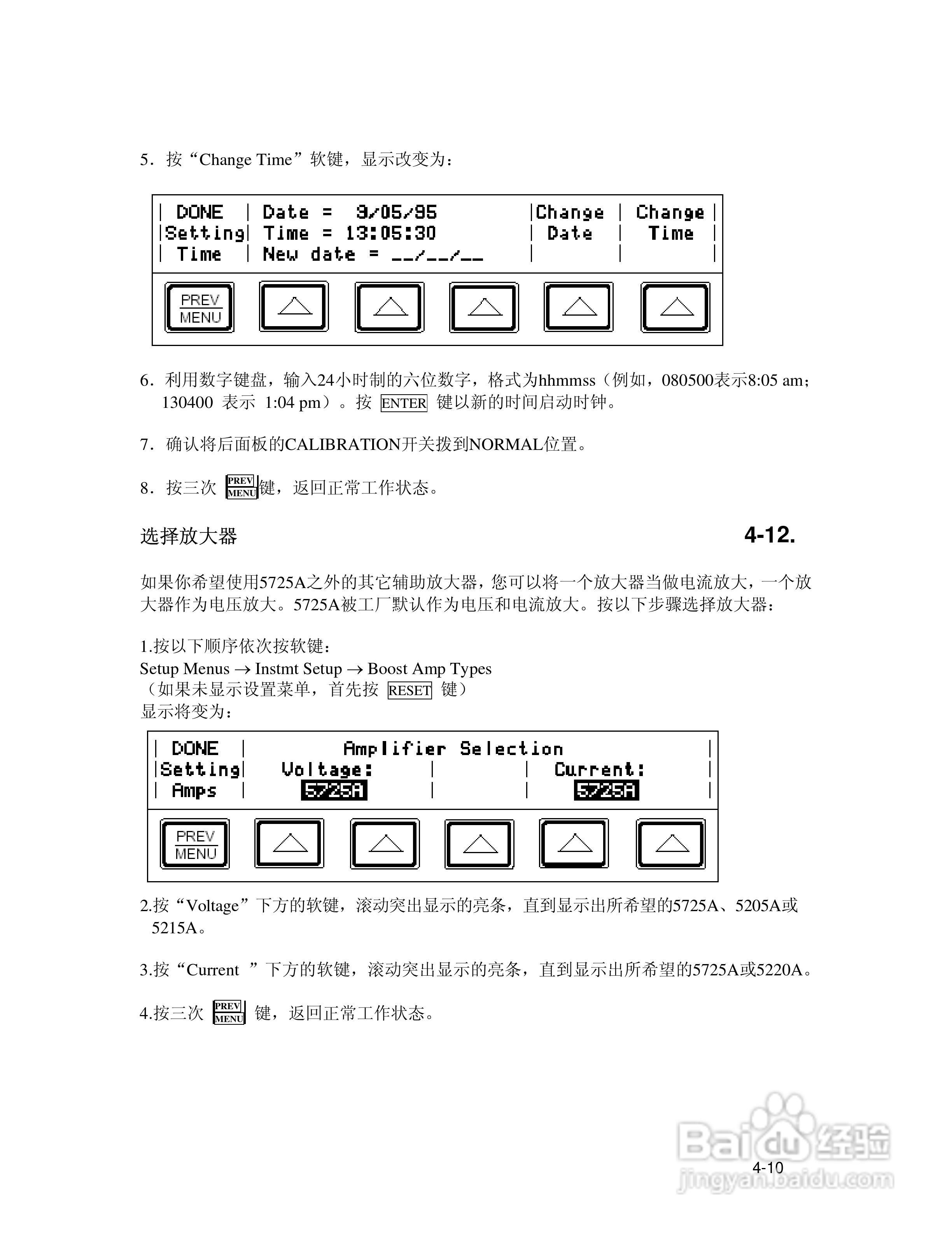福禄克5700A/5720A 多功能校准器用户手册:[8]