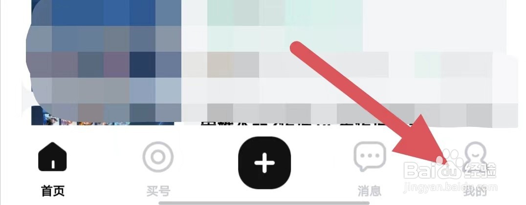 游戏猫如何查看隐私政策