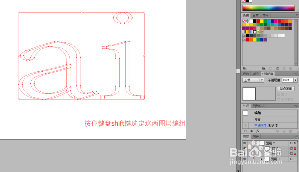 AI——镂效果加三维上色网格的做法，有图有真相
