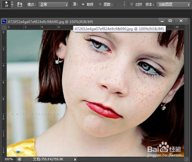 PhotoShop初学者之修复画笔工具的使用