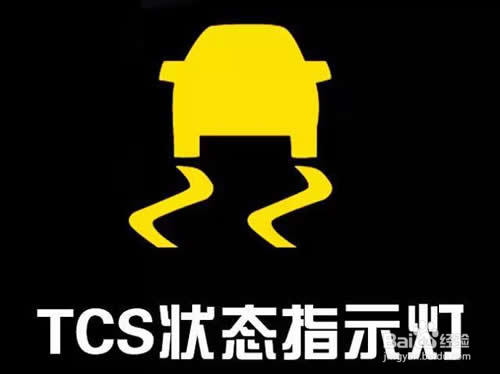 看懂这些汽车故障指示，从此菜鸟变高手！