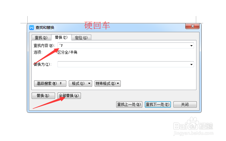 网页上复制的文章空格特别大还有就是一字一行