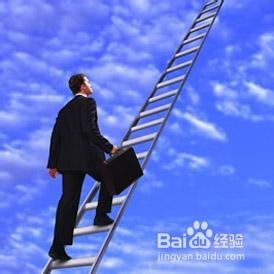 和领导沟通的技巧有哪些?