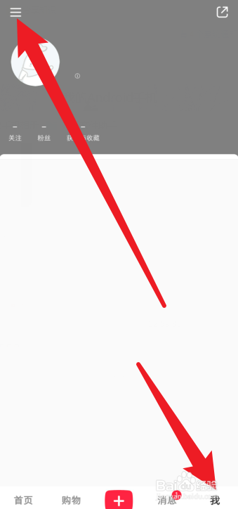 小红书怎么推广商品