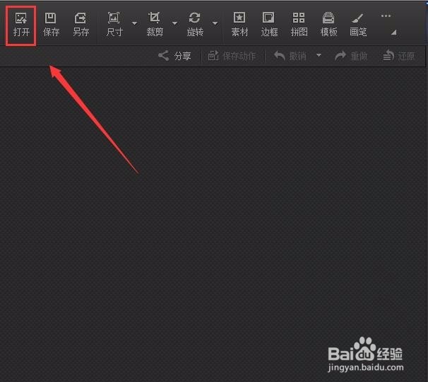 #过年#雄鸡一鸣新年福气到