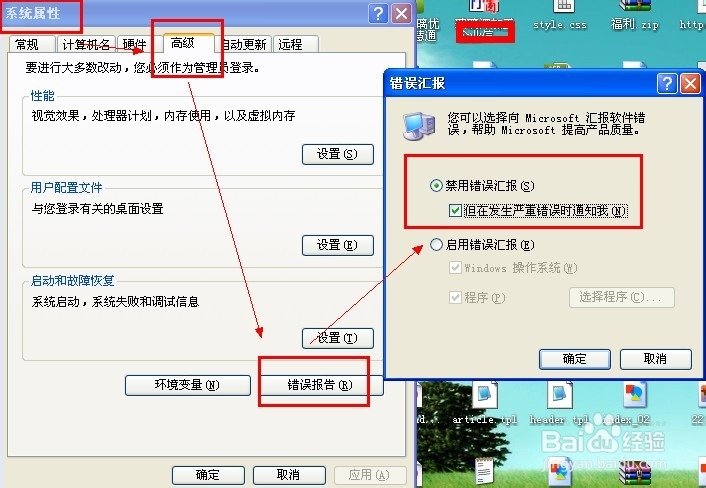 怎么让电脑运行更快