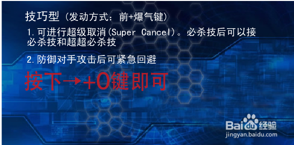4399拳皇wing1.85怎么使用技能