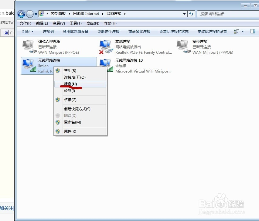 怎样查看自己的IP地址