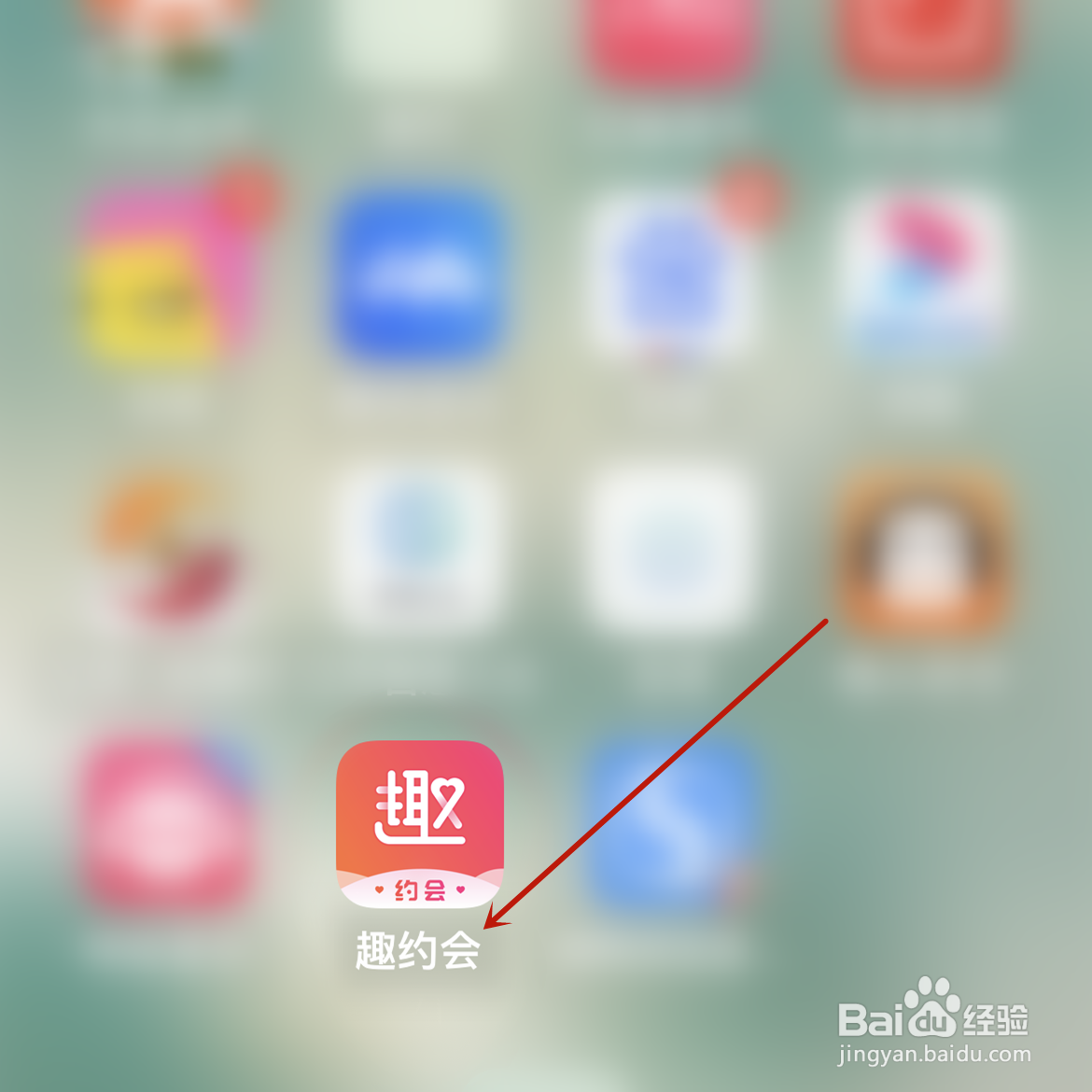 趣约会只看真人头像认证用户怎么设置？