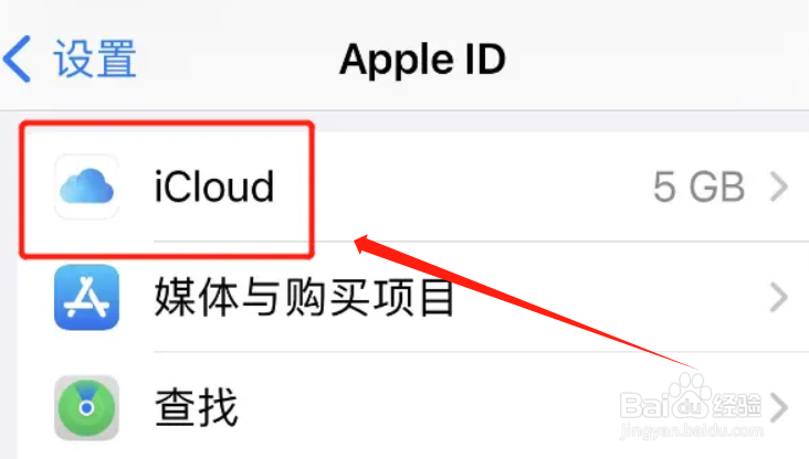 苹果手机抹除掉所有内容还能恢复