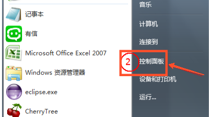 word打不开发送错误报告怎么办