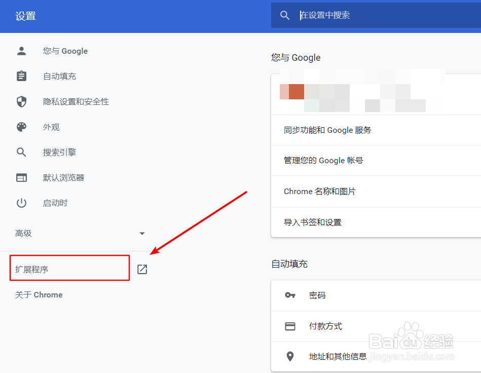 浏览器怎么禁止广告