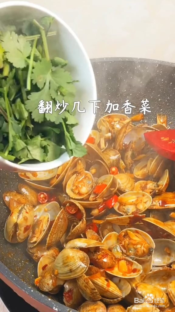 香辣花甲的做法