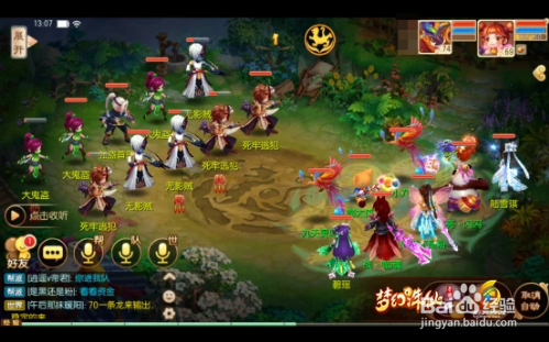 梦幻诛仙游戏赚取银币心得体会