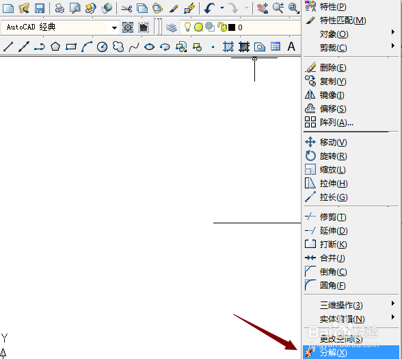 CAD初学者教程-如何创建块？