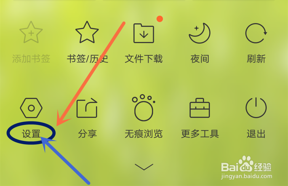 QQ浏览器APP怎么更改网页版式（电脑版网页）