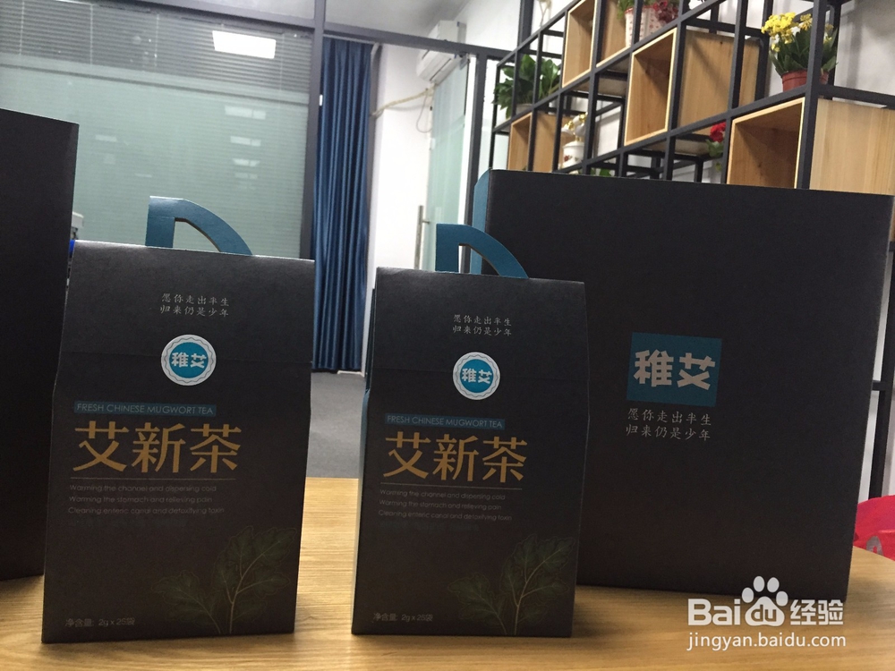 稚艾手工制作艾草绒全过程