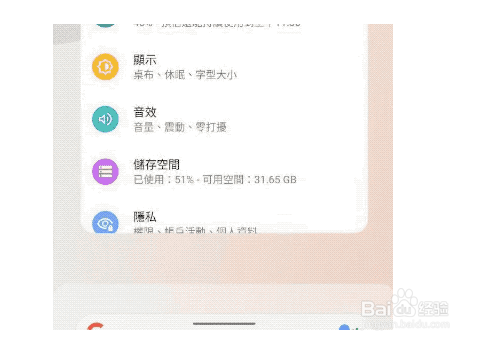 安卓原生系统Android Q的变化介绍!