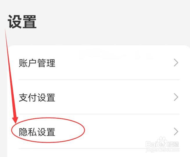 同程旅行无法使用手机中的图片或视频,怎么办