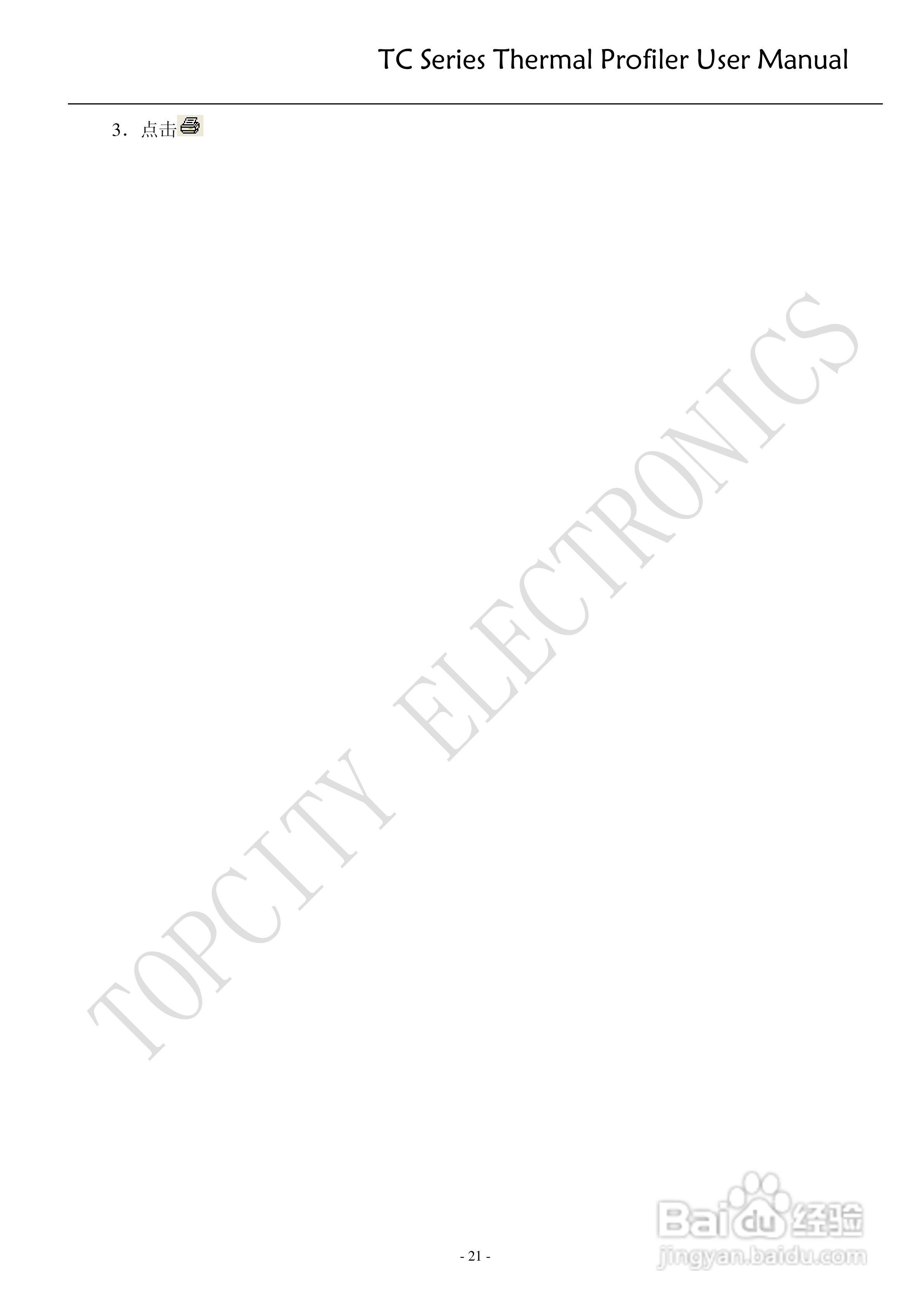 TC-80K II温度曲线测试仪用户手册:[3]