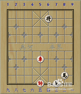 象棋残局:一车巧胜双马 2