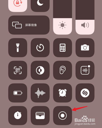 iphone 11录屏功能怎么打开