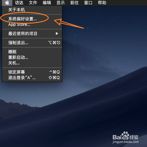 macOS 10.14 怎么设置自动隐藏dock栏？