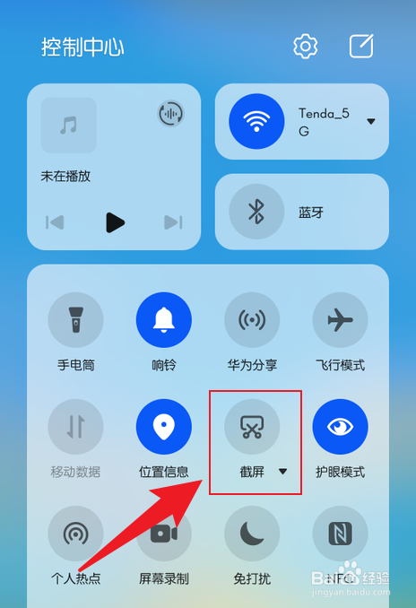 华为手机壁纸尺寸是多少