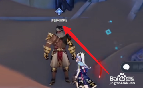 原神流沙如泪的神殿攻略