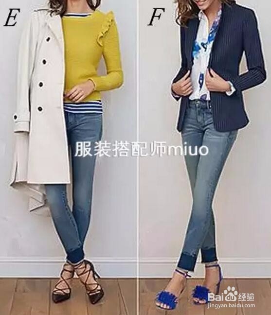 班穿什么？10件单品，10天不重样。