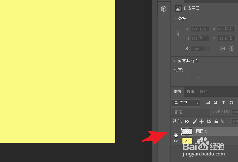 ps怎么做放大镜镜片镂空的彩色蒙版图？