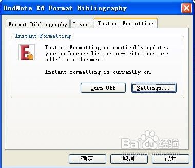 Endnote拖垮Word问题的解决办法