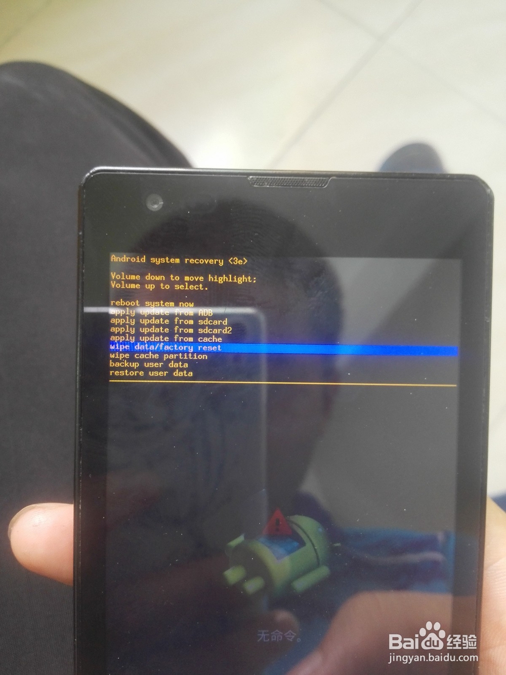 别人打我电话总说在通话中怎么办?