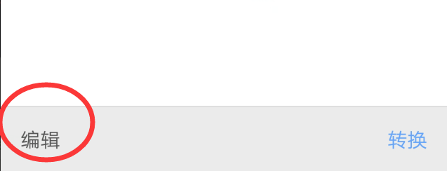 手机WPS 拍照扫描功能的应用