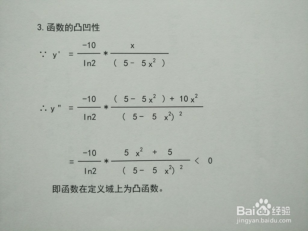 函数y=log2(5-5x^2)的图像示意图如何画？