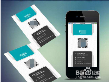 名片怎么设计？客户会收藏